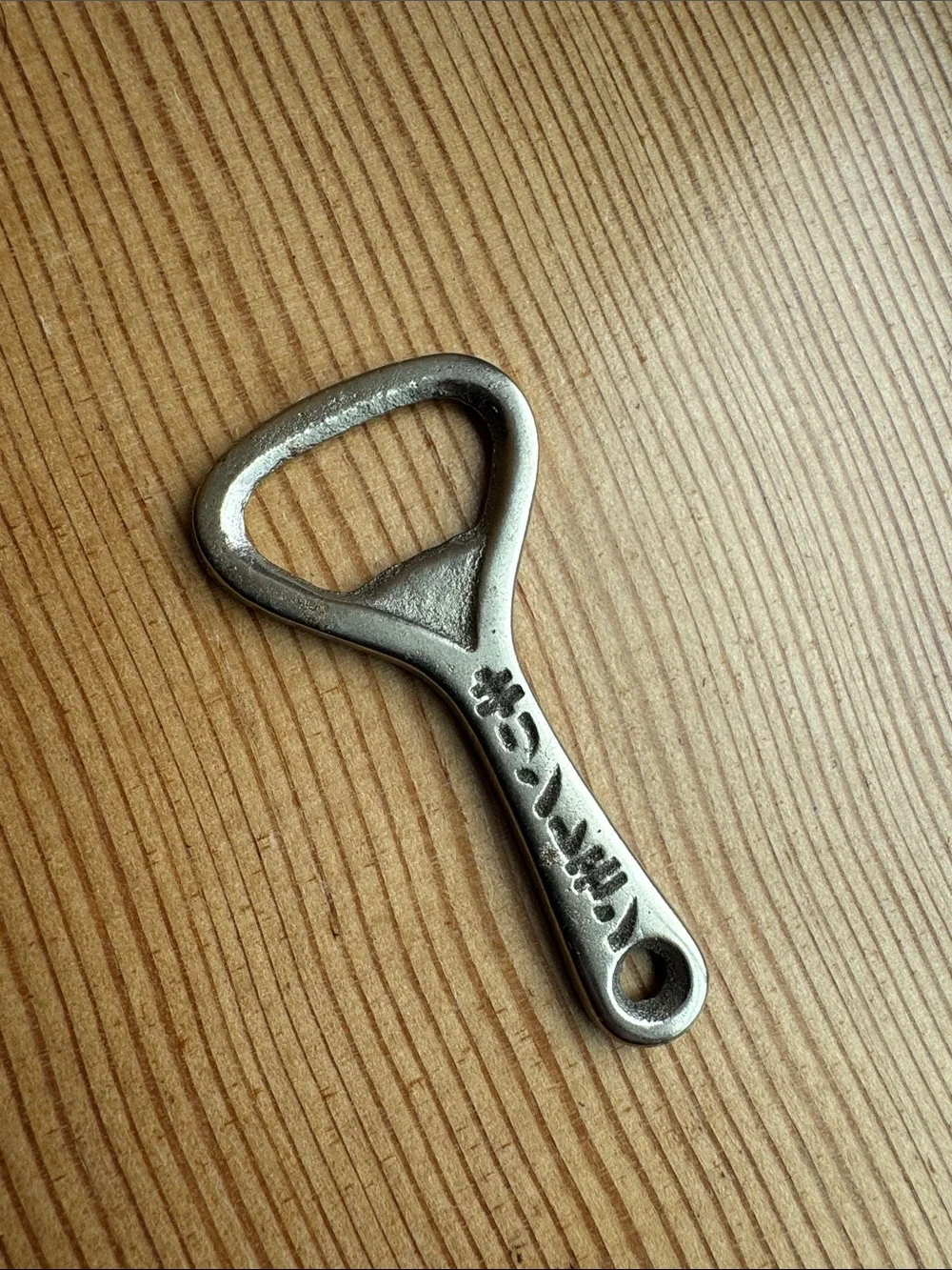 vintage Kirin Beer bottle opener from Japan